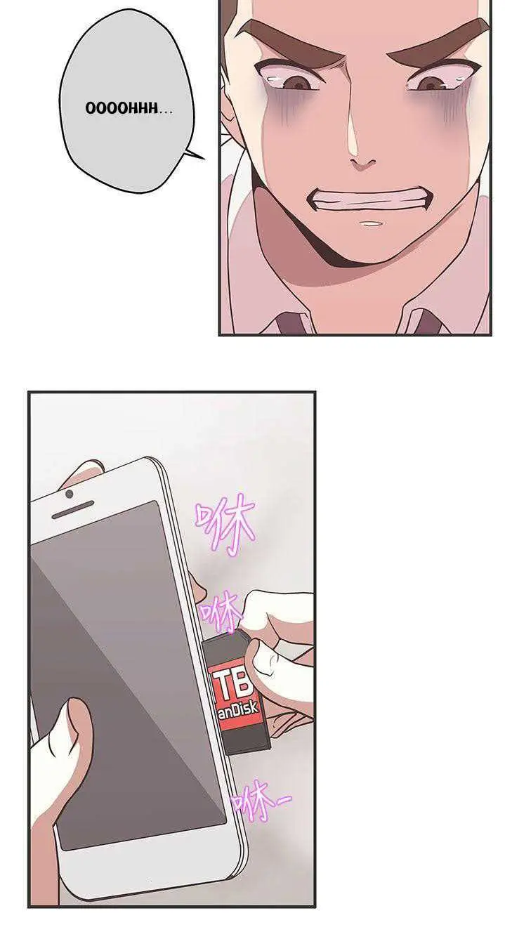 image-komik-komik-love-navigation-chapter-23-33/67