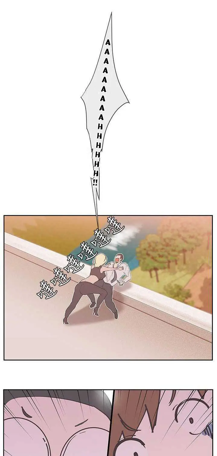 image-komik-komik-love-navigation-chapter-23-63/67