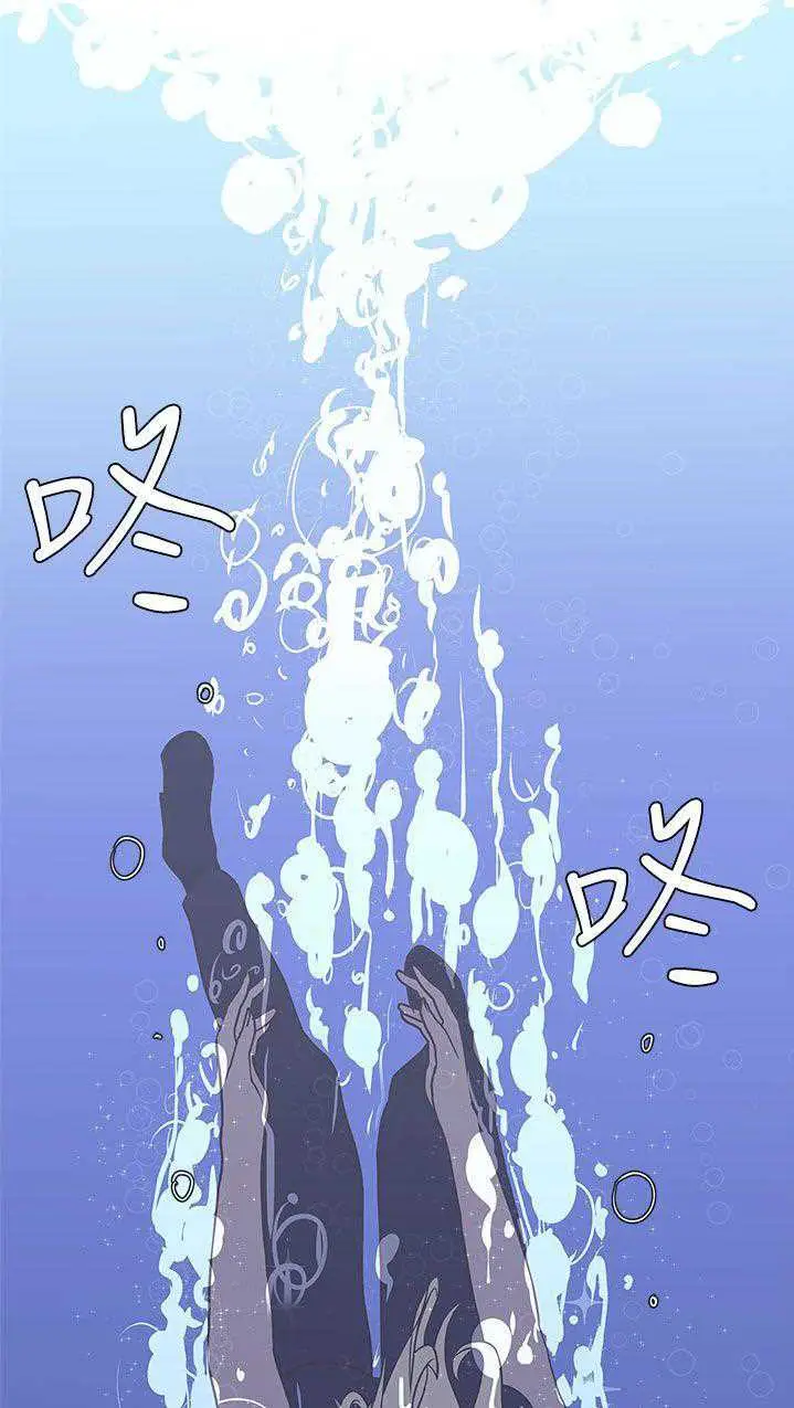 image-komik-komik-love-navigation-chapter-24-3/66