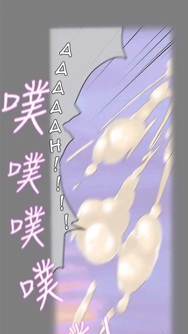 image-komik-komik-love-navigation-chapter-24-20/66