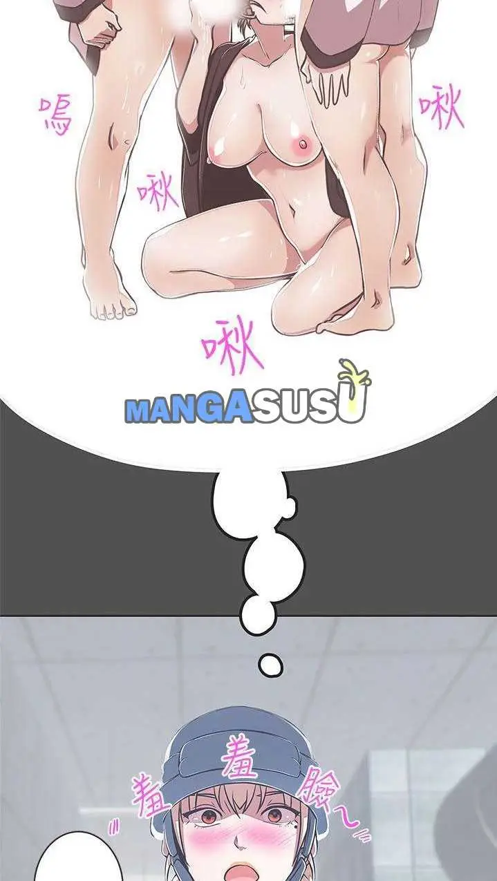 image-komik-komik-love-navigation-chapter-24-27/66