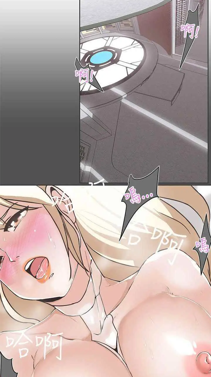 image-komik-komik-love-navigation-chapter-27-10/61