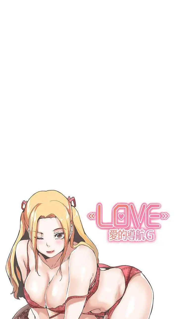 image-komik-komik-love-navigation-chapter-30-13/51