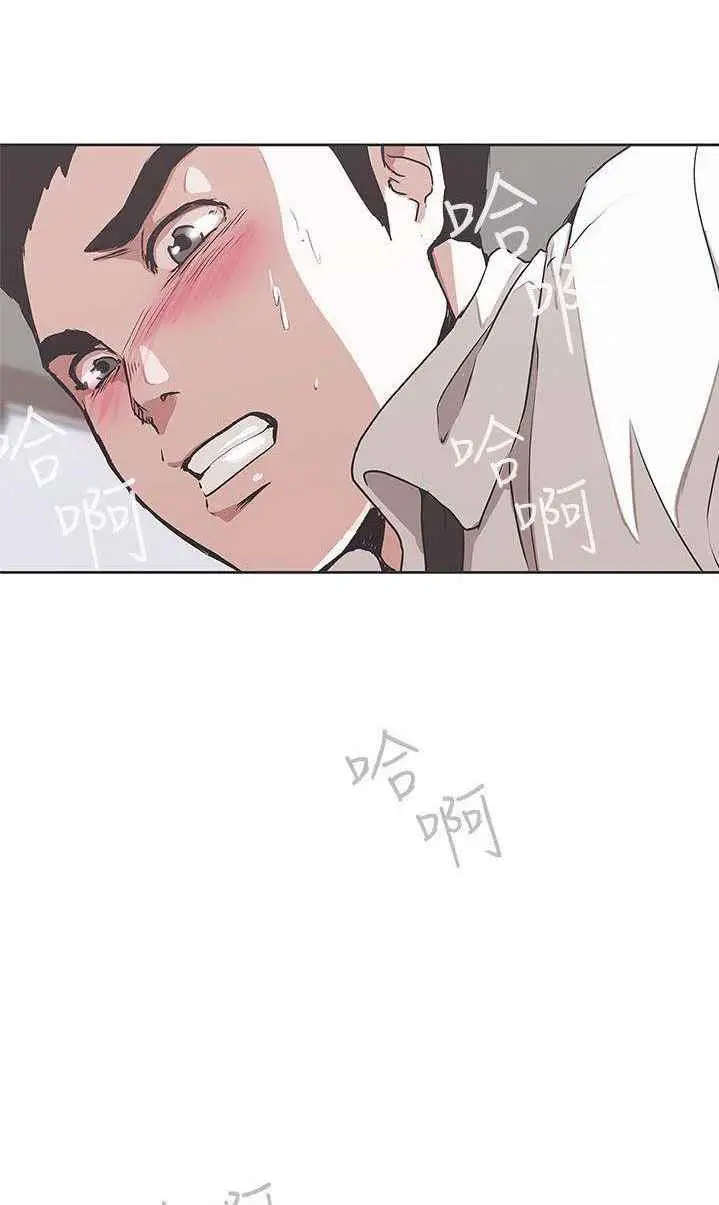 image-komik-komik-love-navigation-chapter-30-32/51