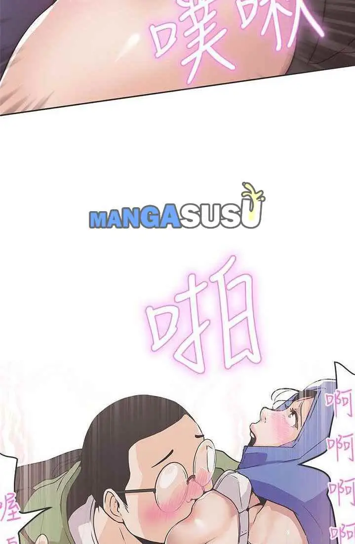 image-komik-komik-love-navigation-chapter-32-8/51