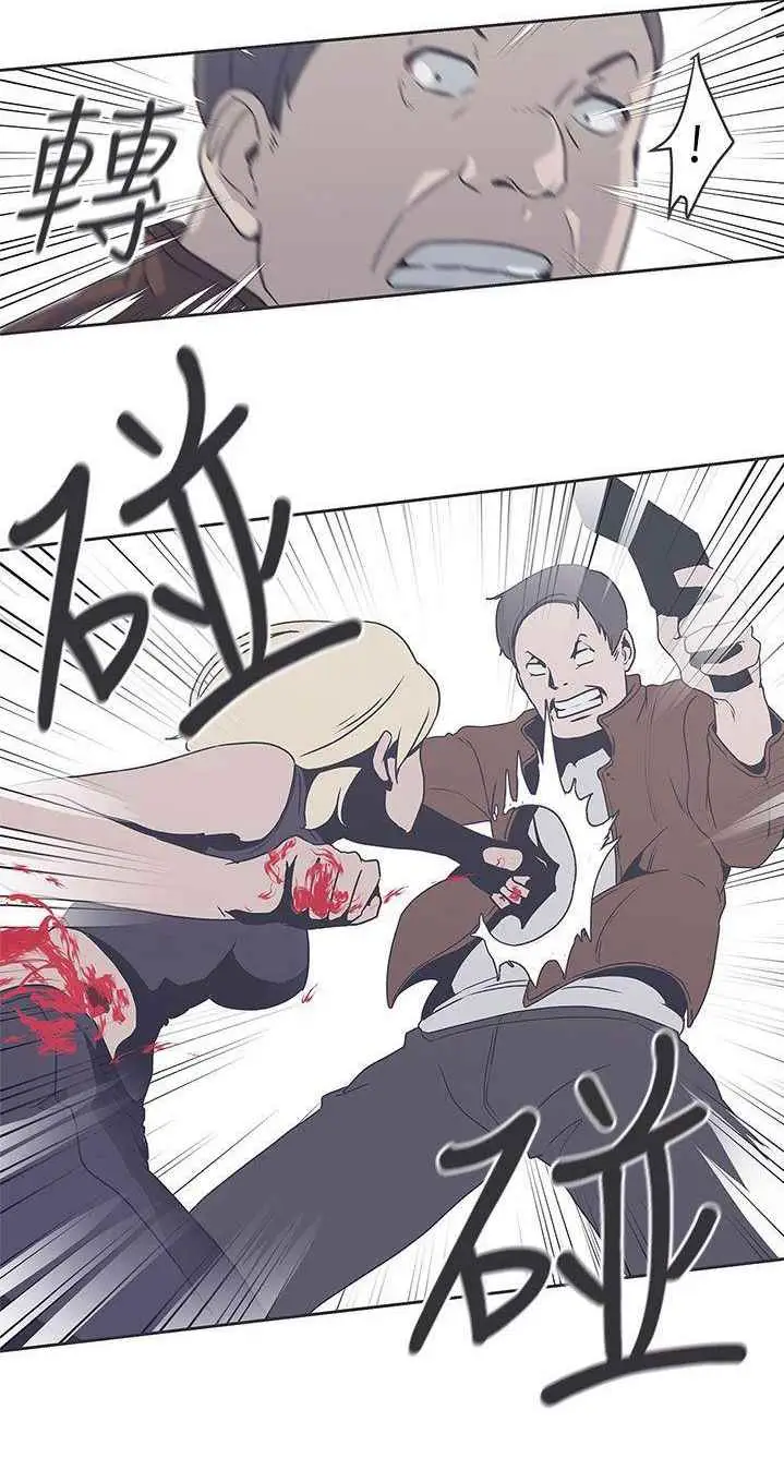 image-komik-komik-love-navigation-chapter-33-38/41