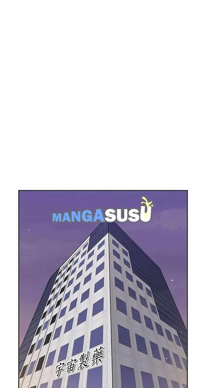 image-komik-komik-love-navigation-chapter-40-26/31