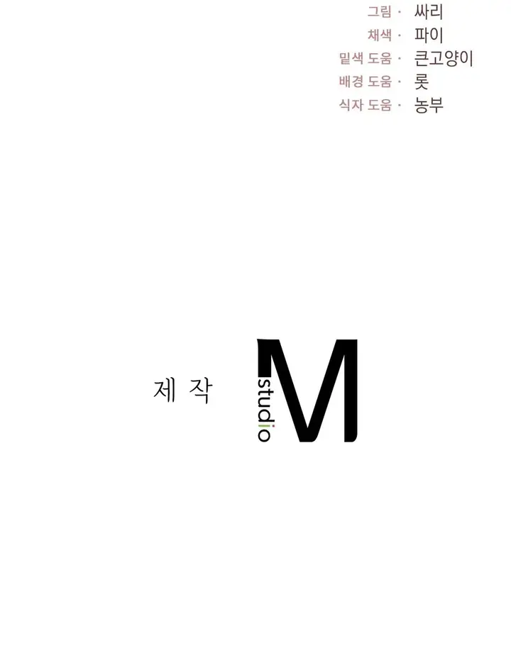 image-komik-komik-love-theme-park-chapter-17-18/21