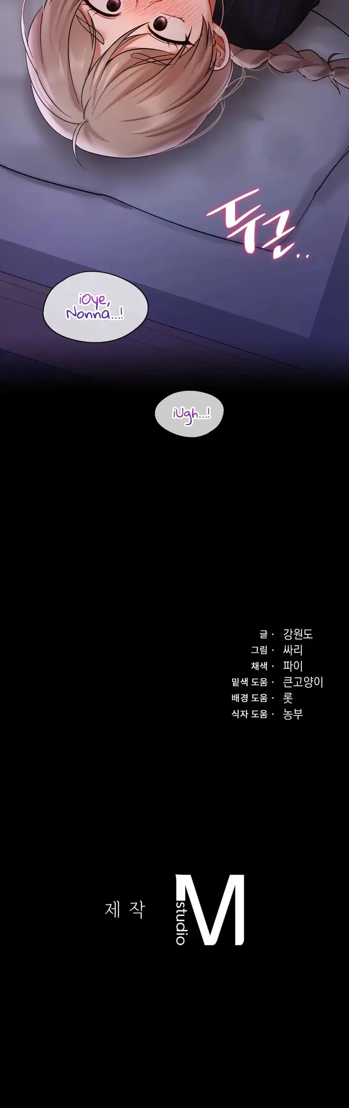 image-komik-komik-love-theme-park-chapter-18-19/23