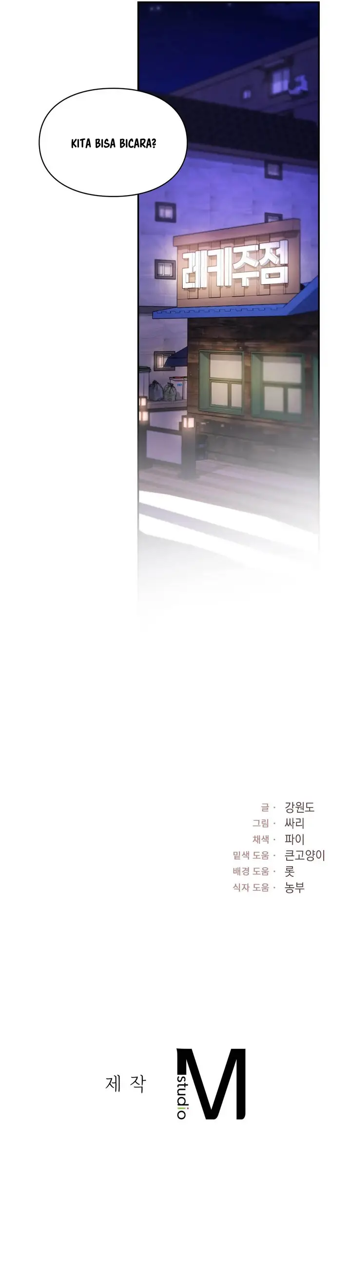 image-komik-komik-love-theme-park-chapter-19-26/30