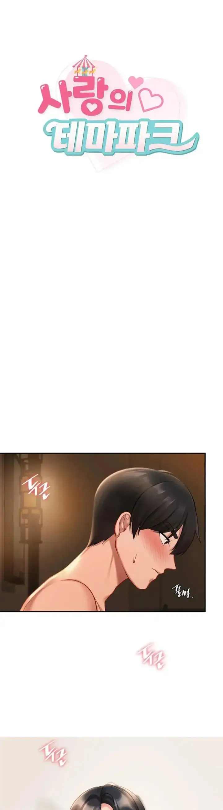 image-komik-komik-love-theme-park-chapter-22-0/22