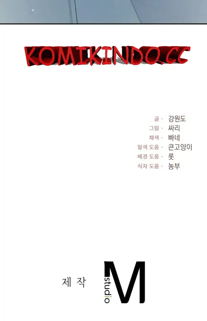 image-komik-komik-love-theme-park-chapter-27-26/28