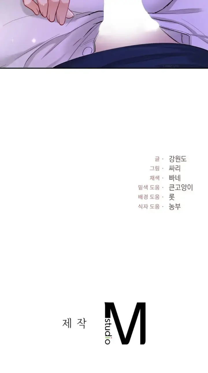 image-komik-komik-love-theme-park-chapter-36-30/32