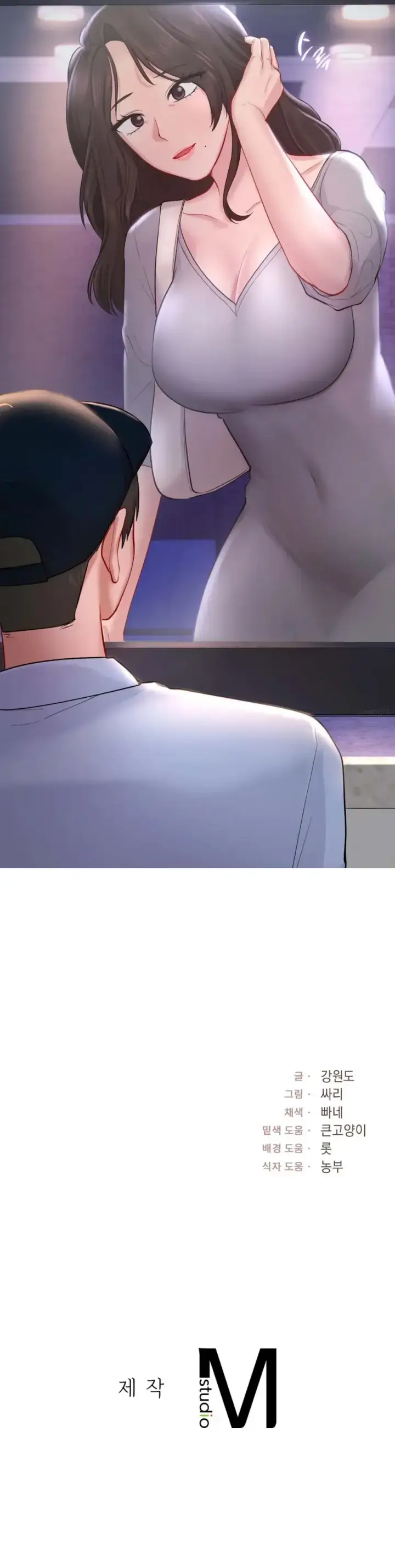 image-komik-komik-love-theme-park-chapter-39-31/32