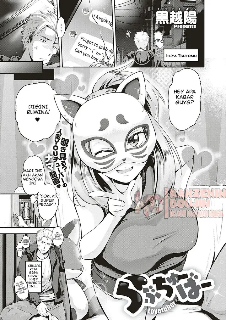 image-komik-komik-lovetuber-chapter-01-2/33