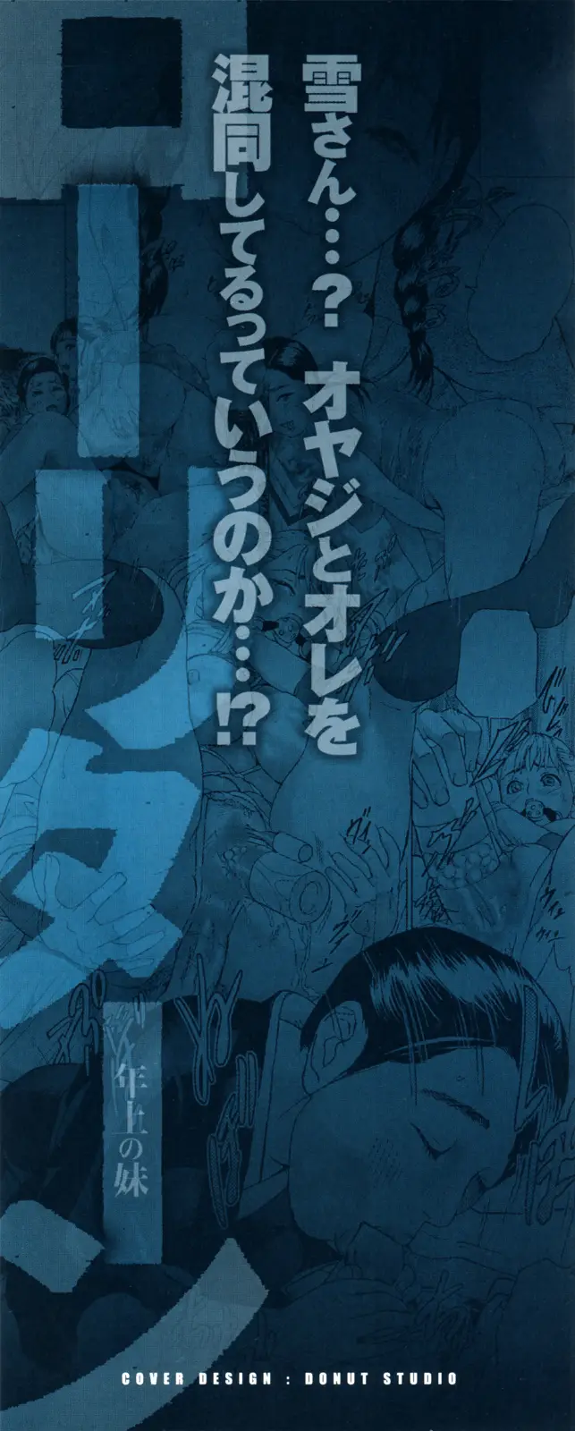 image-komik-komik-low-return-chapter-01-2/27