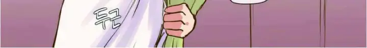 image-komik-komik-madloki-parasite-after-chapter-01-90/108