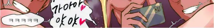 image-komik-komik-madloki-parasite-after-chapter-01-101/108