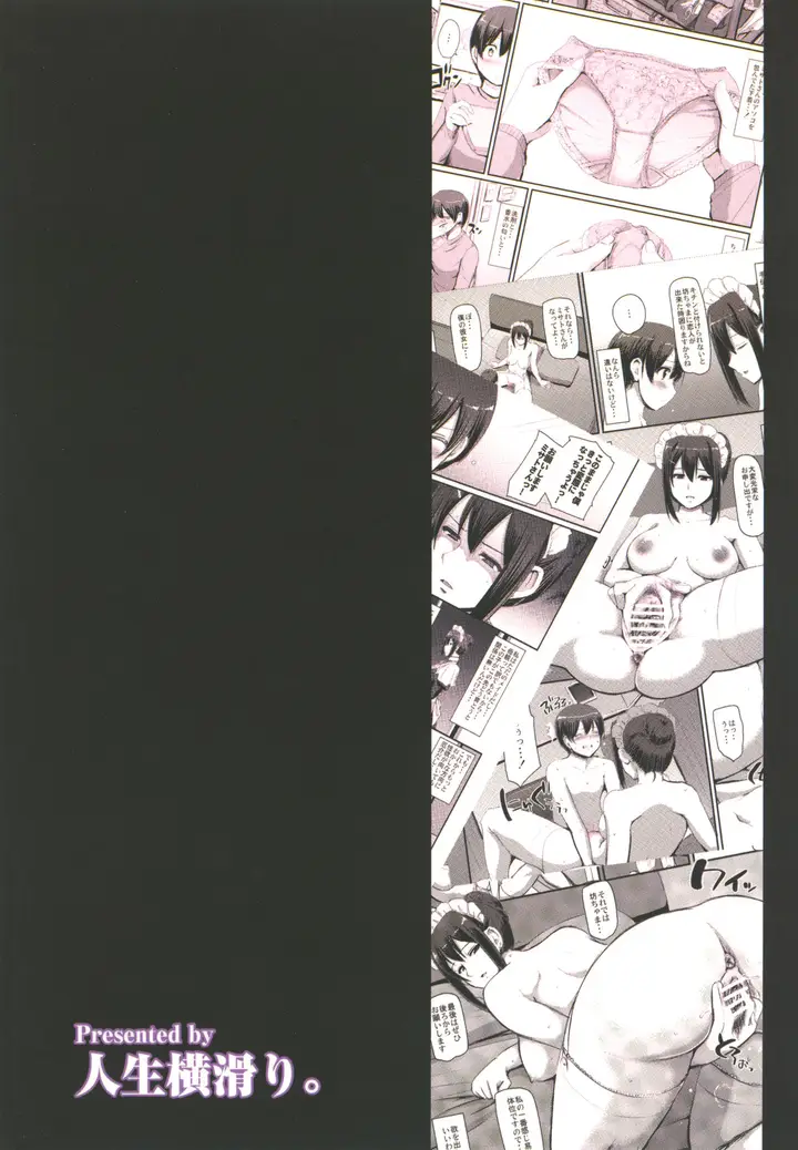 image-komik-komik-maid-no-oshigoto-chapter-01-37/39