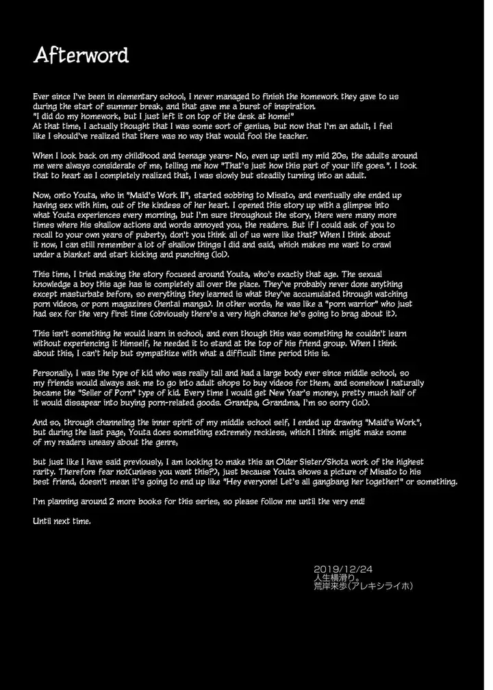 image-komik-komik-maid-no-oshigoto-chapter-03-37/40