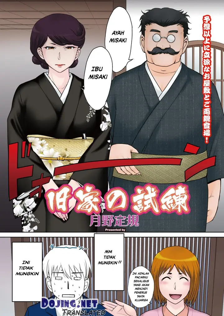image-komik-komik-mama-mertua-hotmilk-chapter-01-2/21