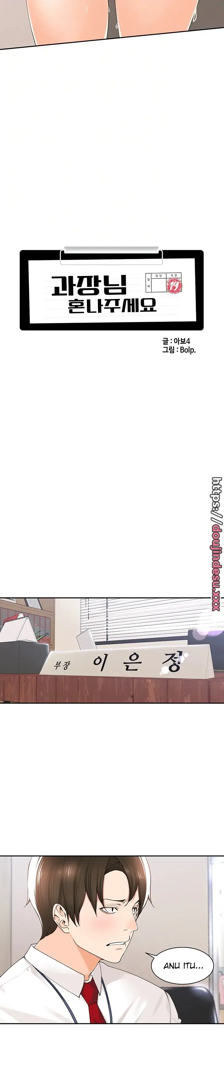 image-komik-komik-manager-please-scold-me-chapter-12-3/25