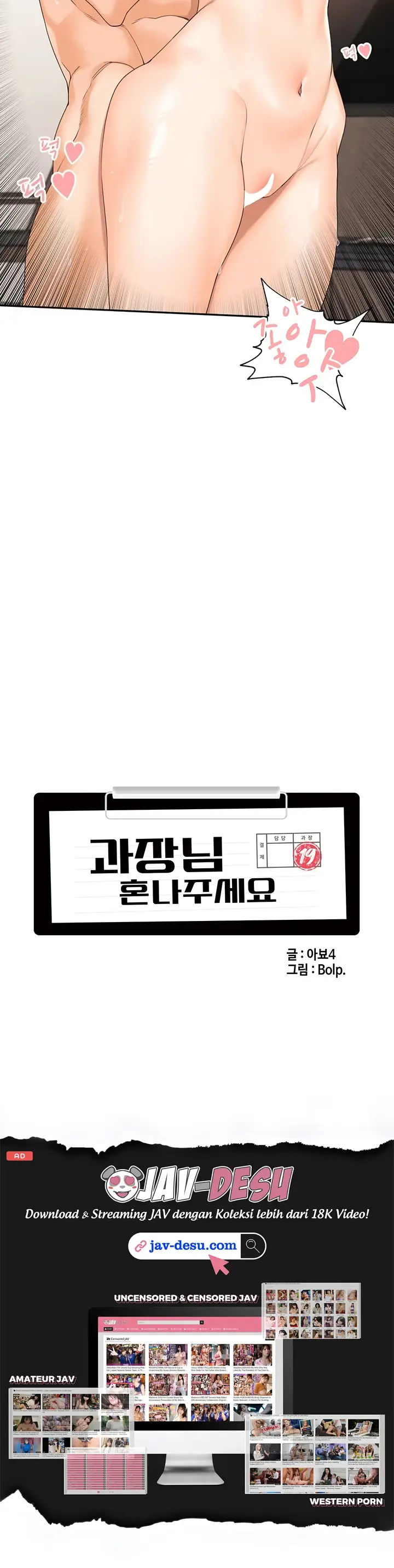 image-komik-komik-manager-please-scold-me-chapter-21-8/35