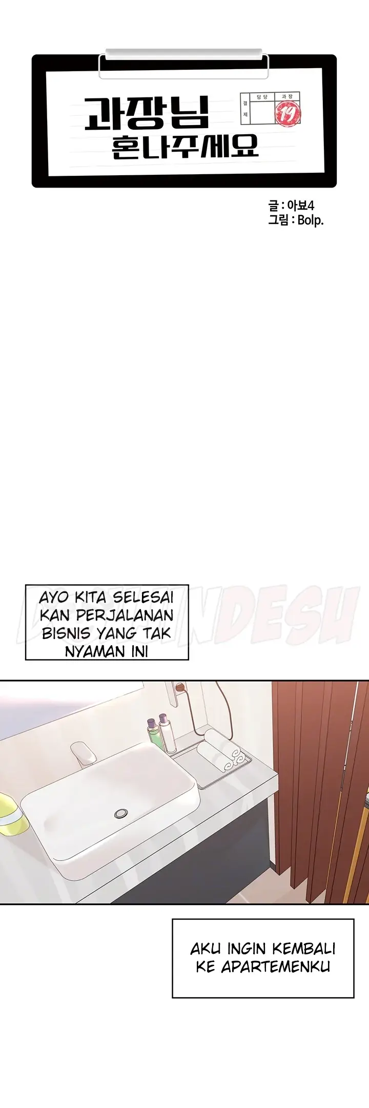 image-komik-komik-manager-please-scold-me-chapter-27-6/41