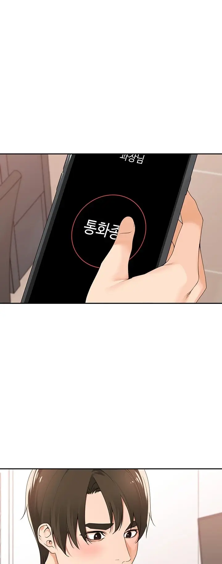 image-komik-komik-manager-please-scold-me-chapter-28-28/41