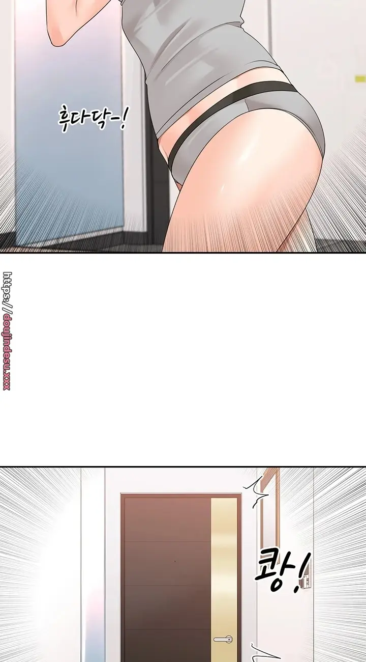 image-komik-komik-manager-please-scold-me-chapter-28-33/41