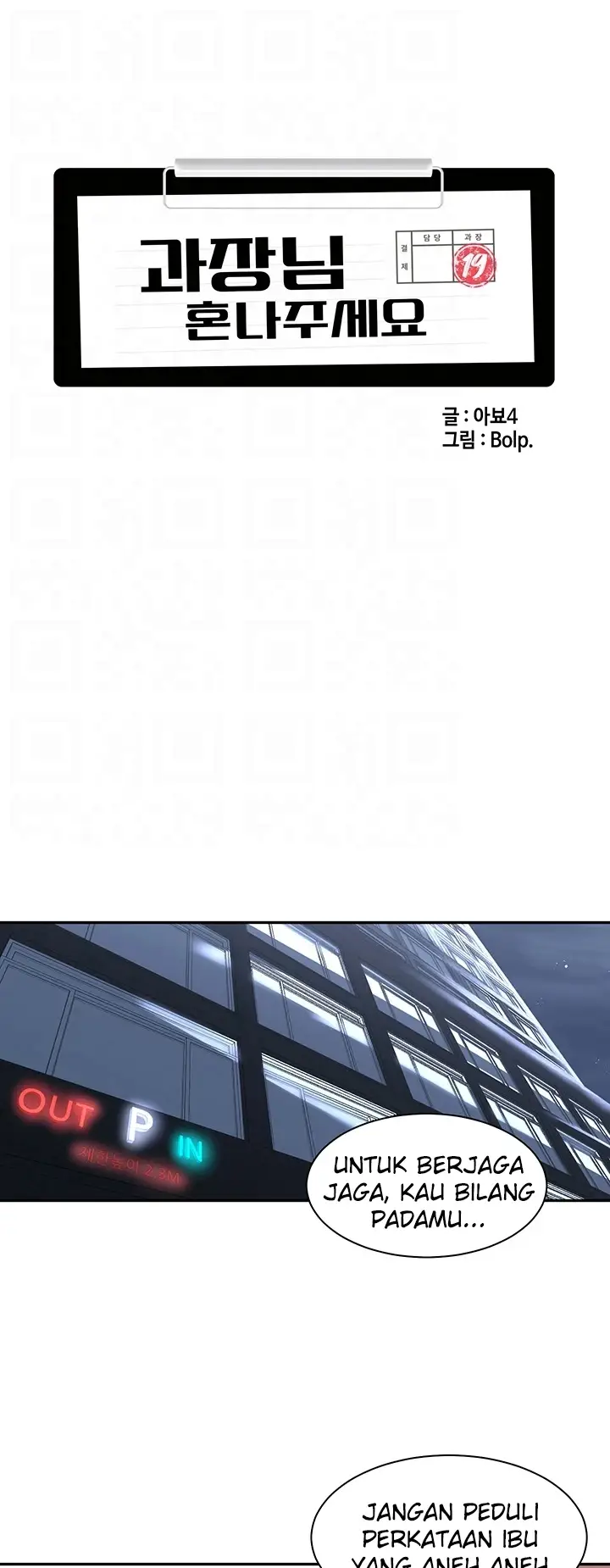 image-komik-komik-manager-please-scold-me-chapter-29-10/41