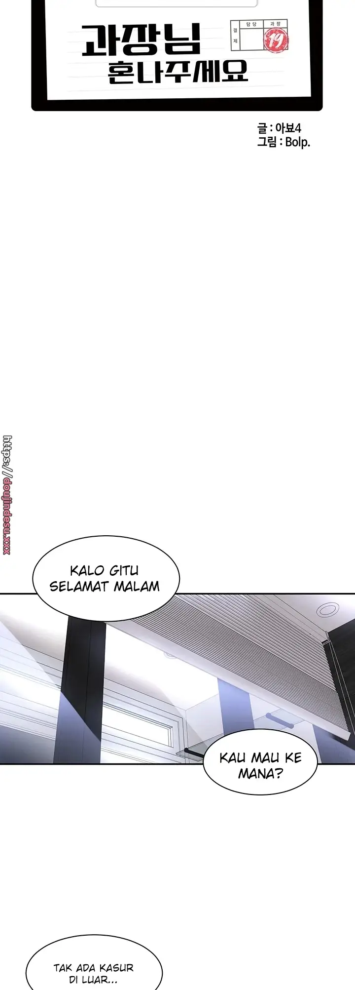 image-komik-komik-manager-please-scold-me-chapter-30-9/41