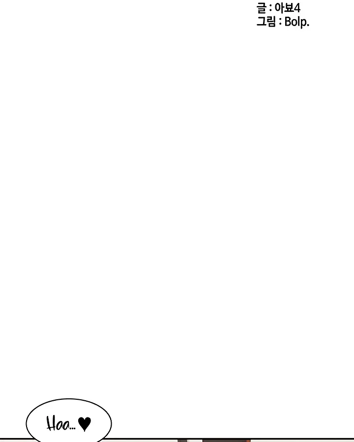 image-komik-komik-manager-please-scold-me-chapter-34-16/101