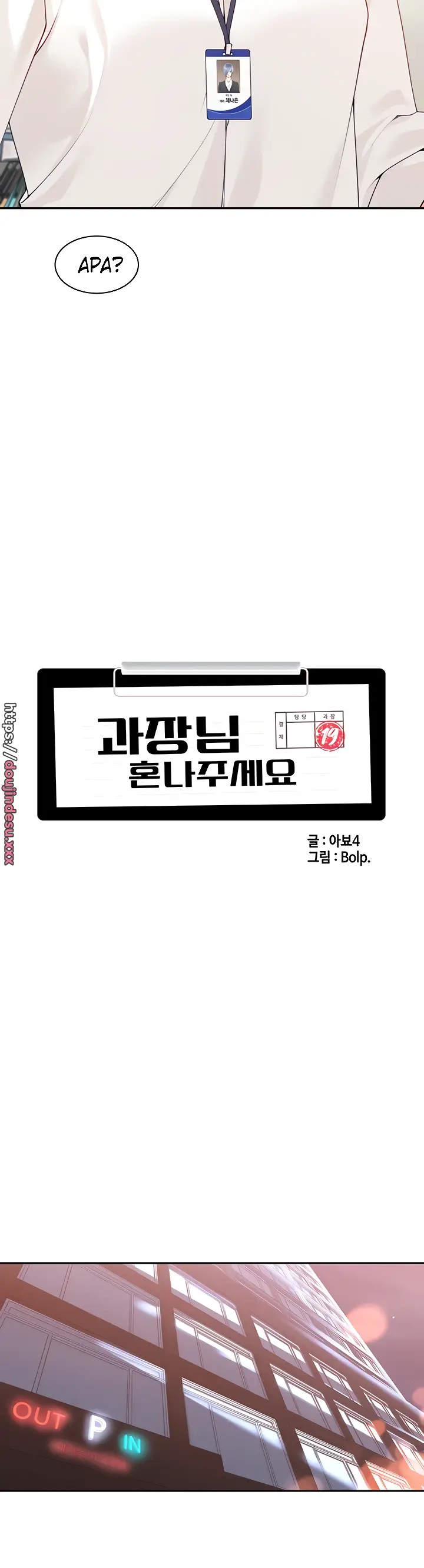 image-komik-komik-manager-please-scold-me-chapter-37-6/29