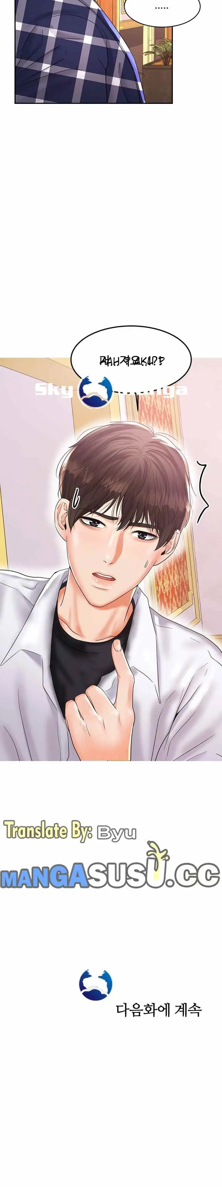 image-komik-komik-manhwa-high-tension-chapter-09-14/16