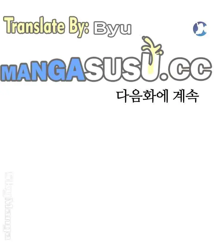 image-komik-komik-manhwa-high-tension-chapter-14-11/14