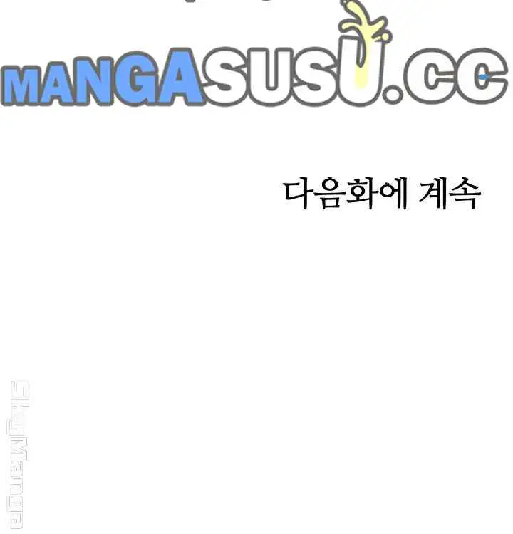 image-komik-komik-manhwa-high-tension-chapter-23-18/21