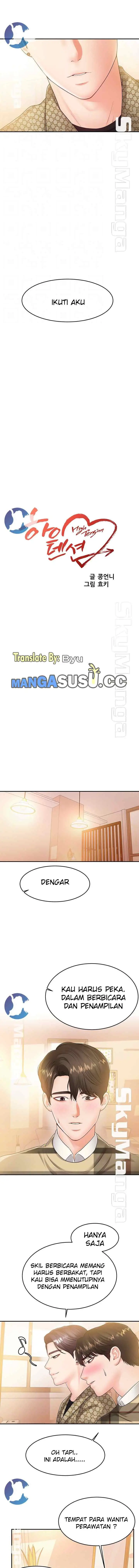 image-komik-komik-manhwa-high-tension-chapter-28-1/16