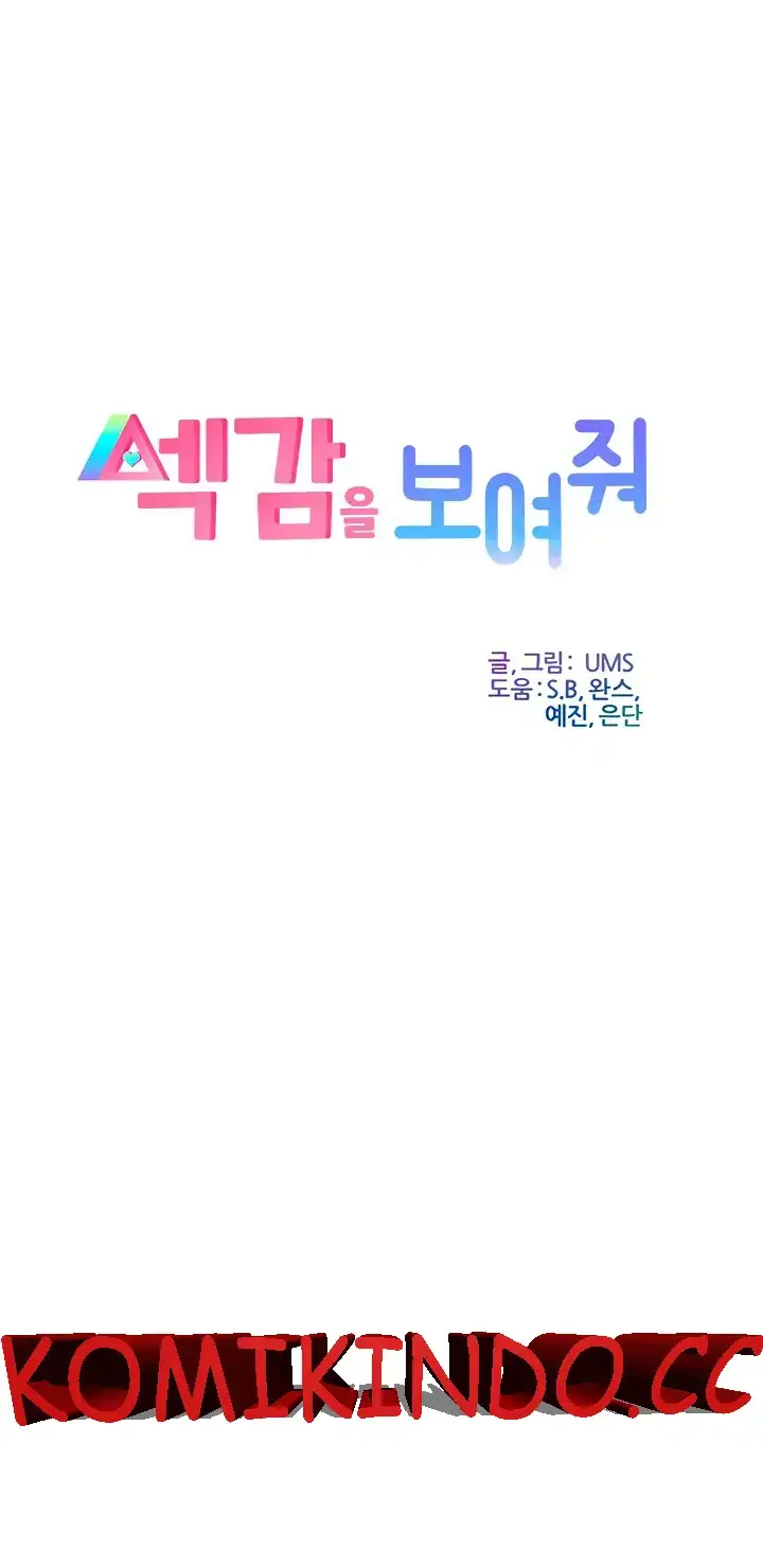 image-komik-komik-manhwa-rainbow-chapter-37-0/51