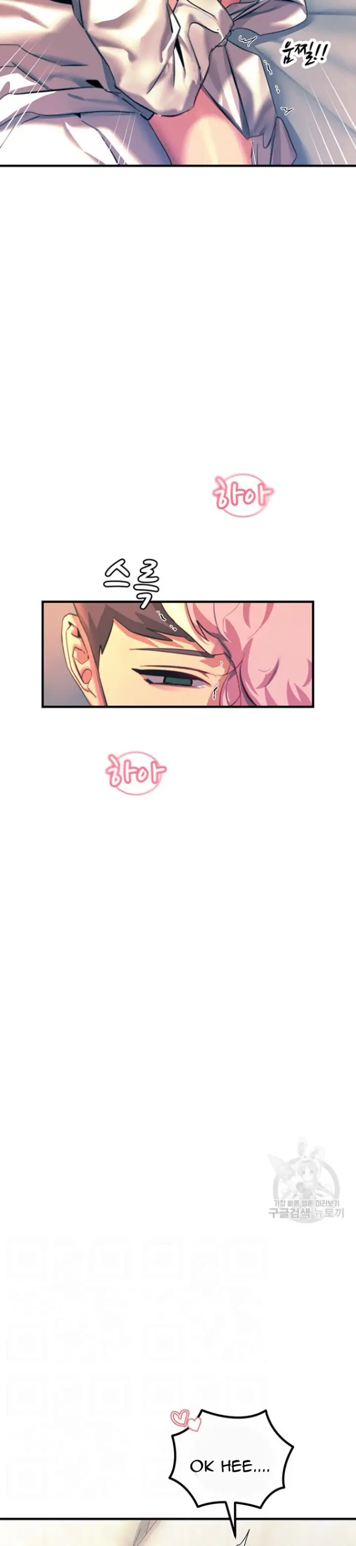 image-komik-komik-manhwa-rainbow-chapter-71-6/40