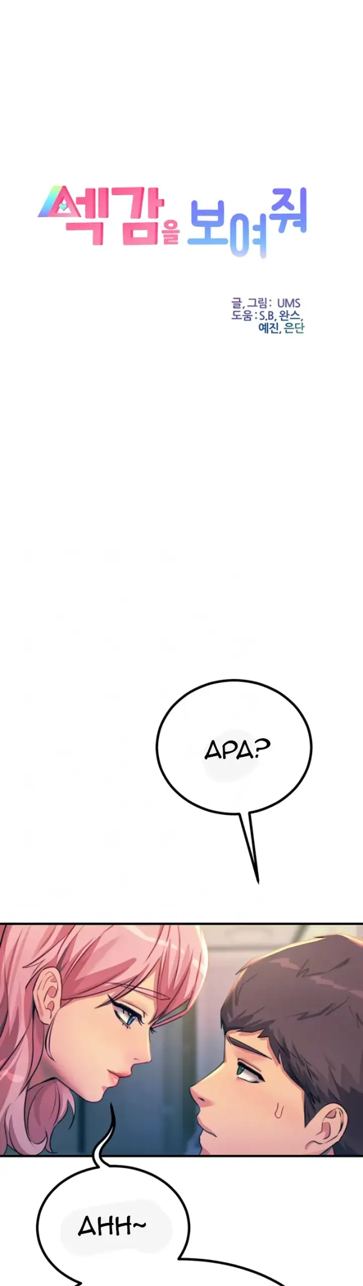 image-komik-komik-manhwa-rainbow-chapter-73-0/40