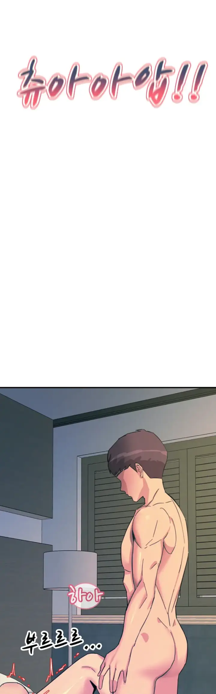 image-komik-komik-manhwa-rainbow-chapter-73-34/40