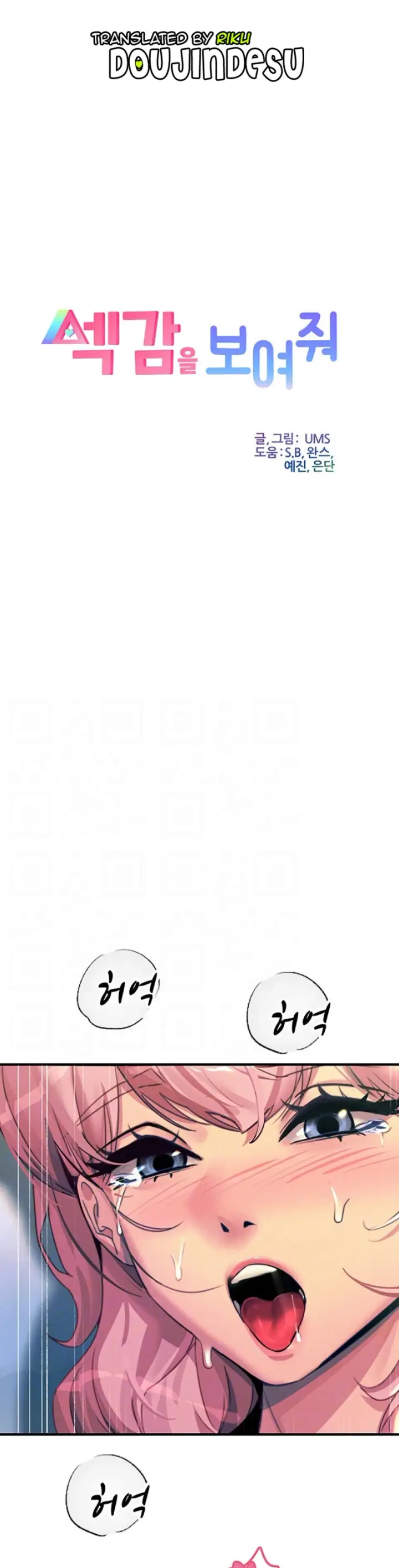 image-komik-komik-manhwa-rainbow-chapter-74-0/39