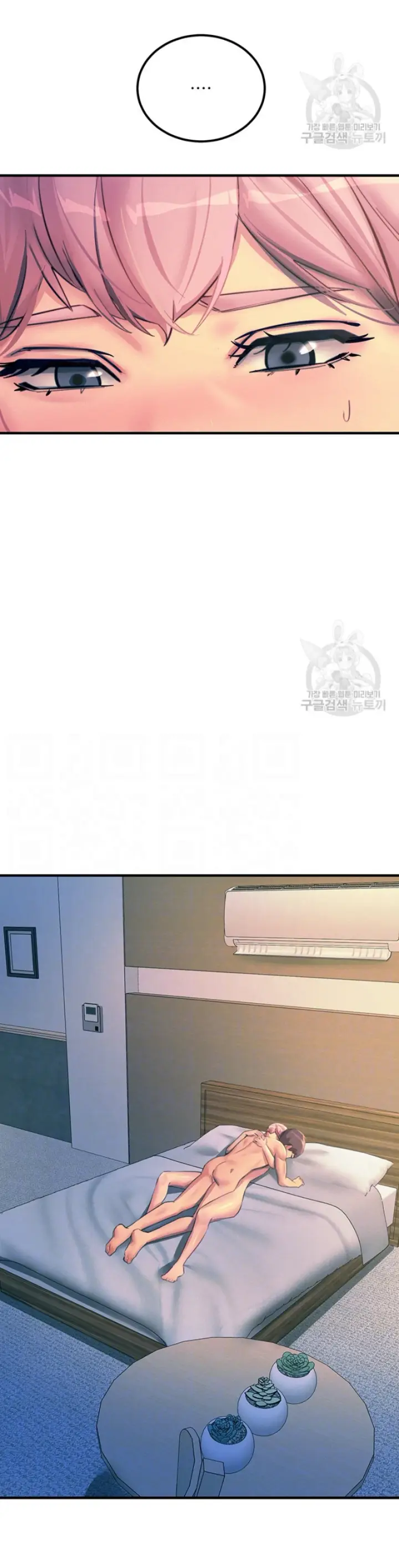 image-komik-komik-manhwa-rainbow-chapter-74-6/39