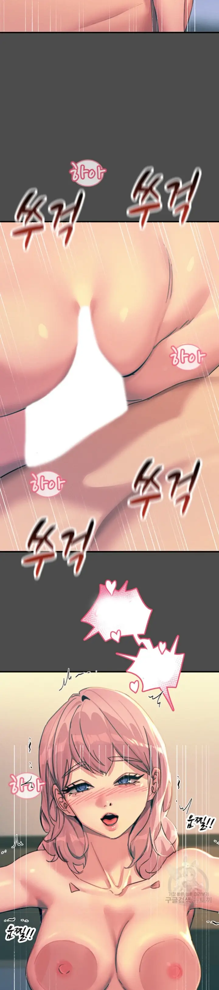 image-komik-komik-manhwa-rainbow-chapter-74-15/39