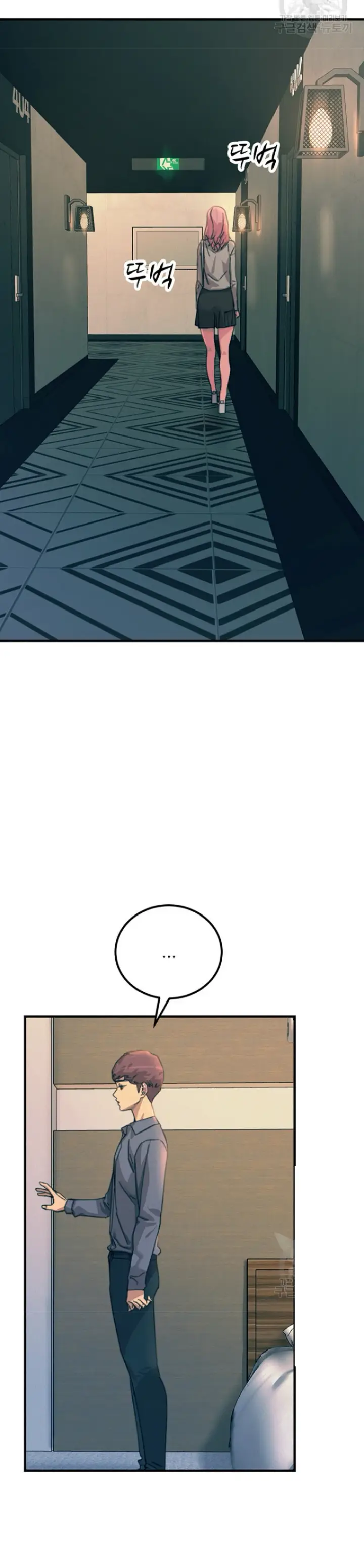 image-komik-komik-manhwa-rainbow-chapter-74-23/39