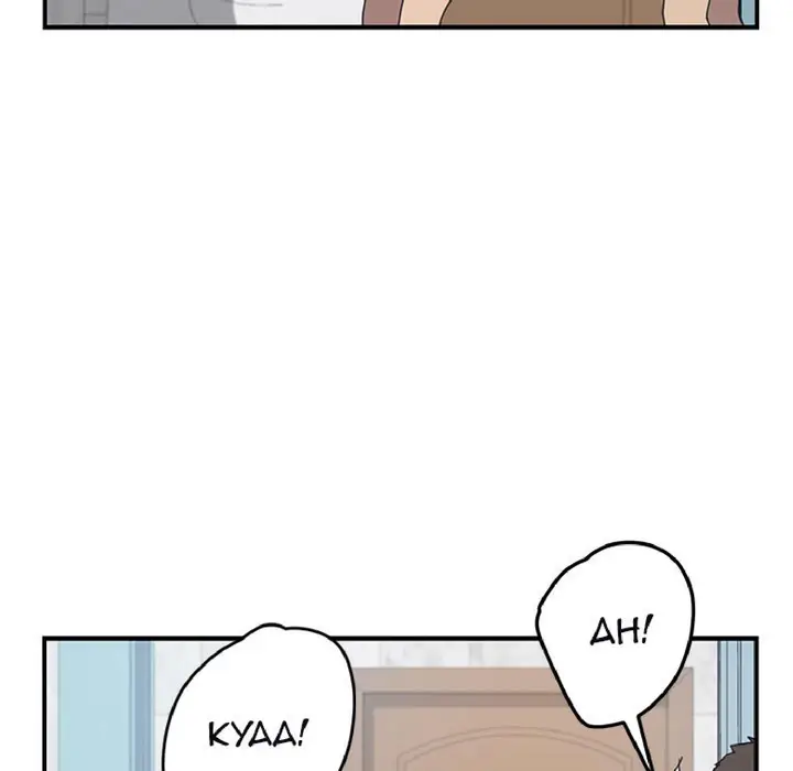 image-komik-komik-manhwa-unwanted-roommate-chapter-10-48/128