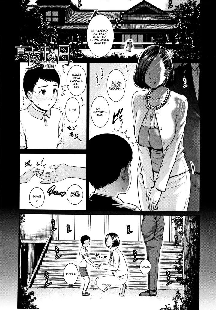 image-komik-komik-mayonaka-chapter-01-0/28