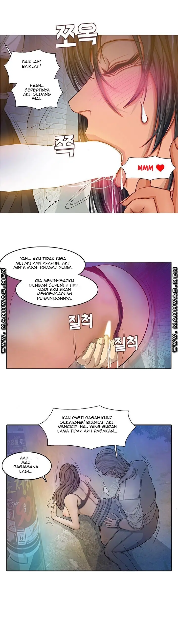 image-komik-komik-milf-paradise-chapter-11-31/36