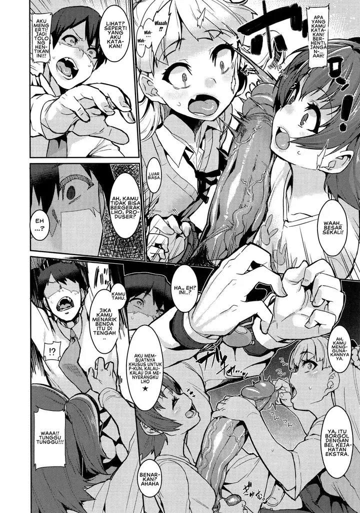 image-komik-komik-miririka-chapter-01-7/29